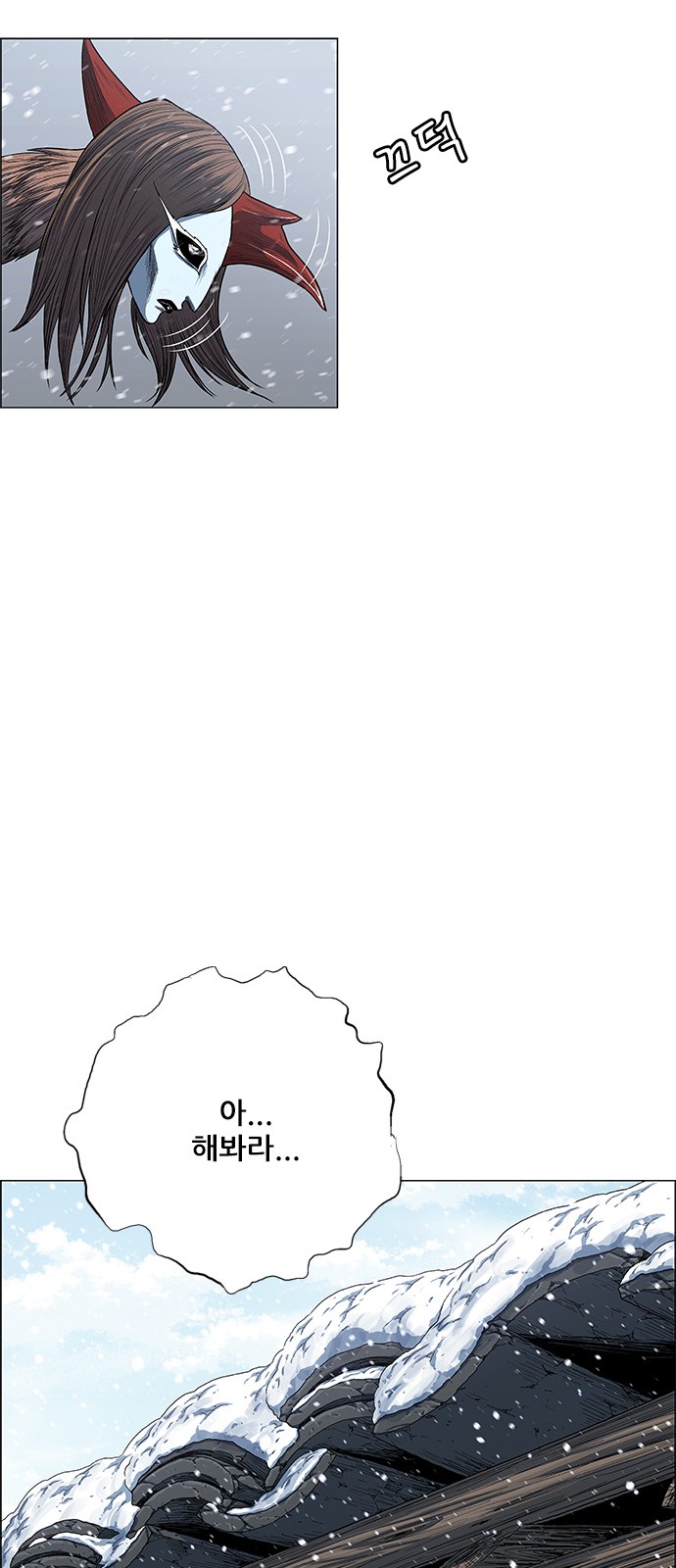 58 페이지