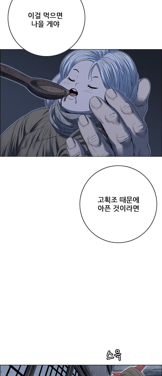 62 페이지