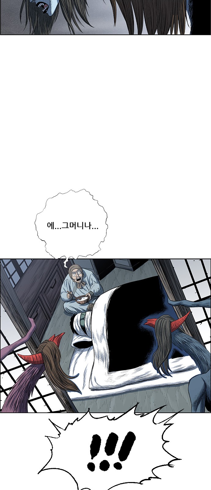65 페이지