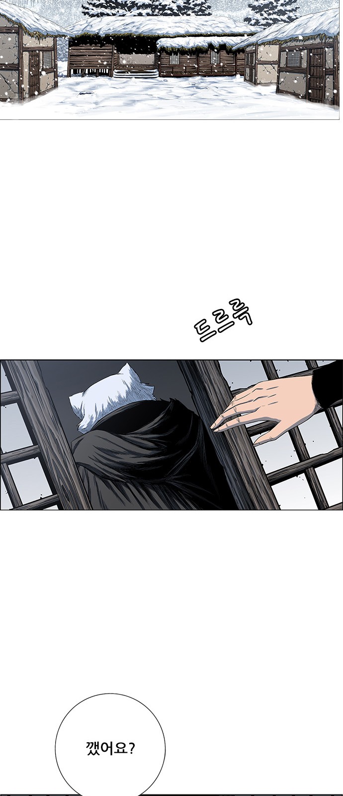 67 페이지