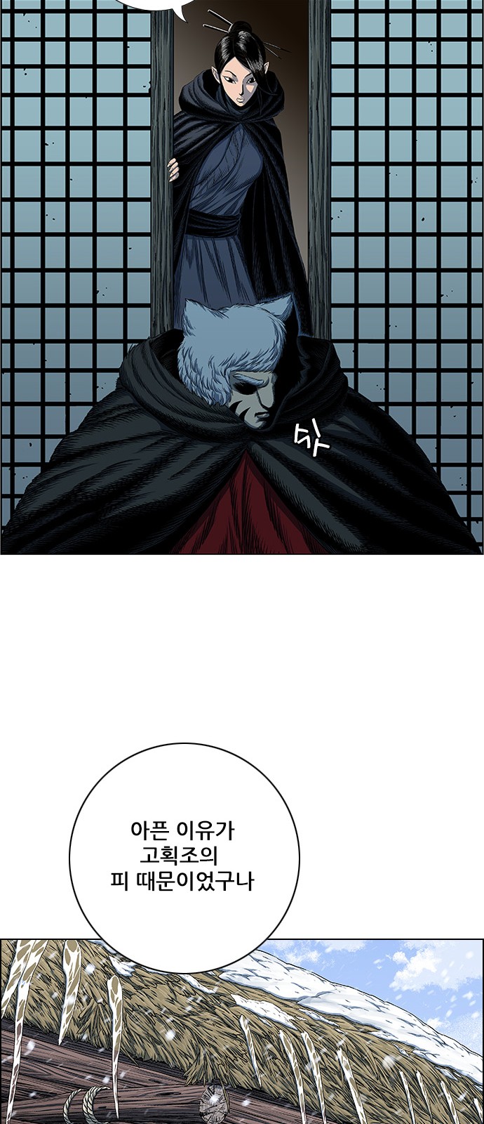 68 페이지