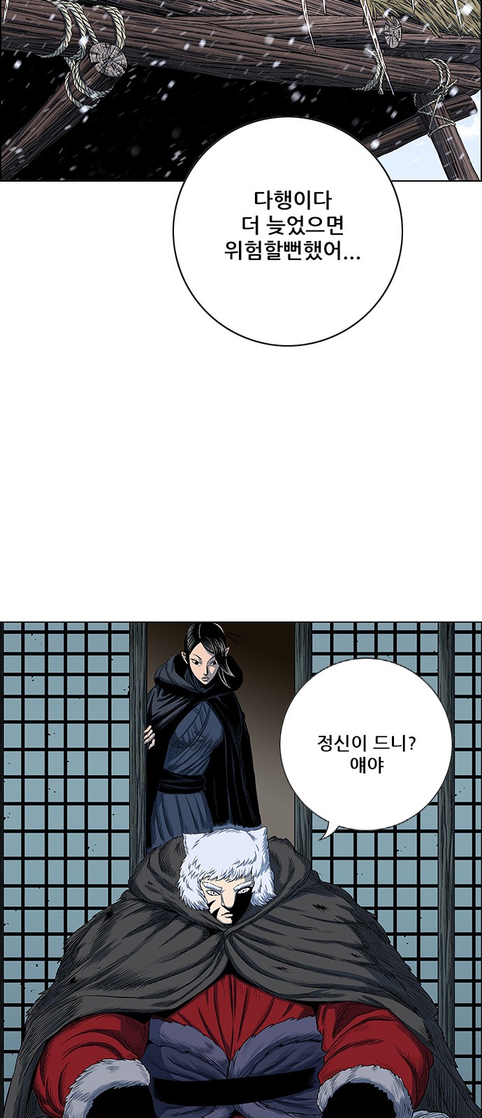 69 페이지