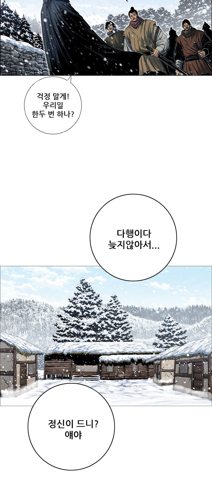 18 페이지