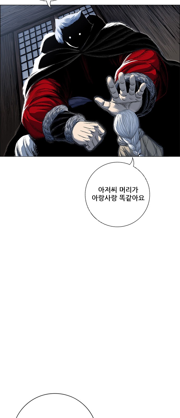 20 페이지
