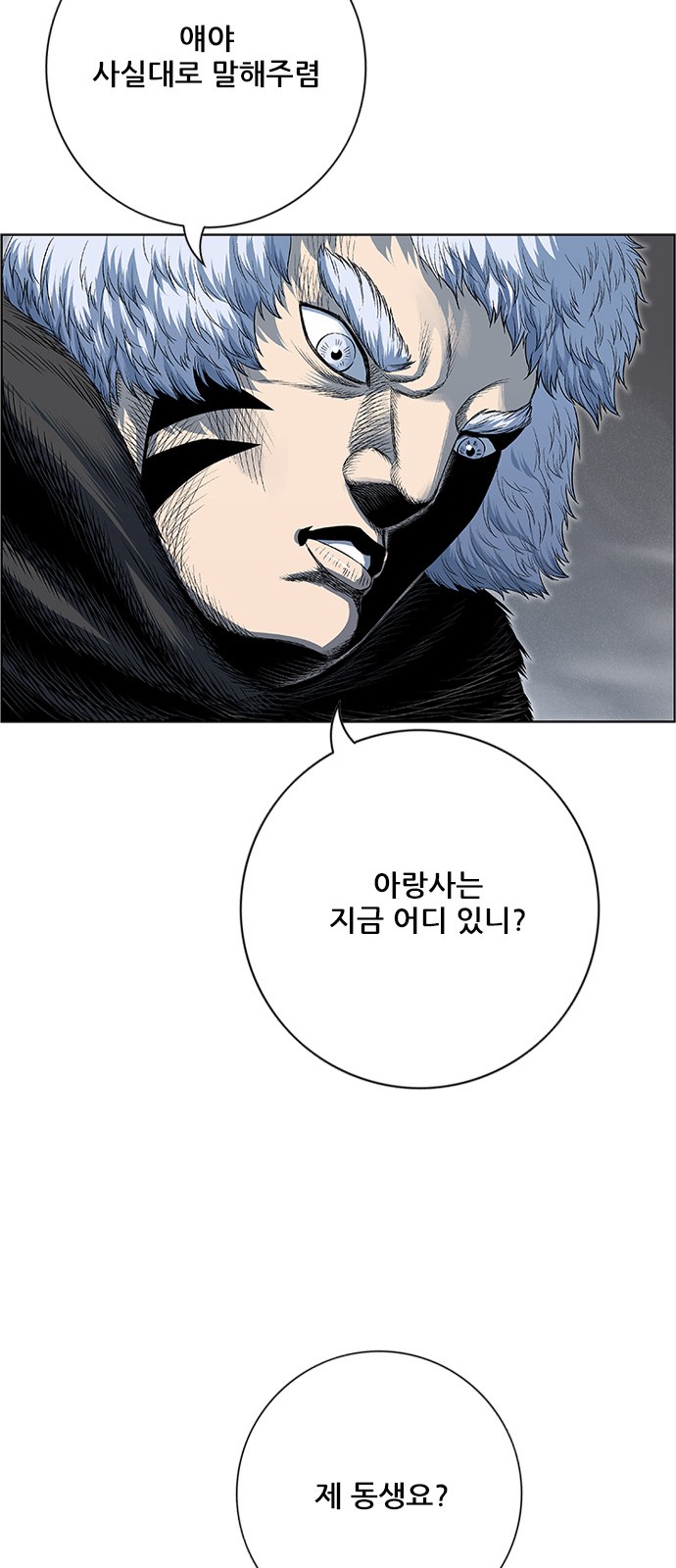 21 페이지