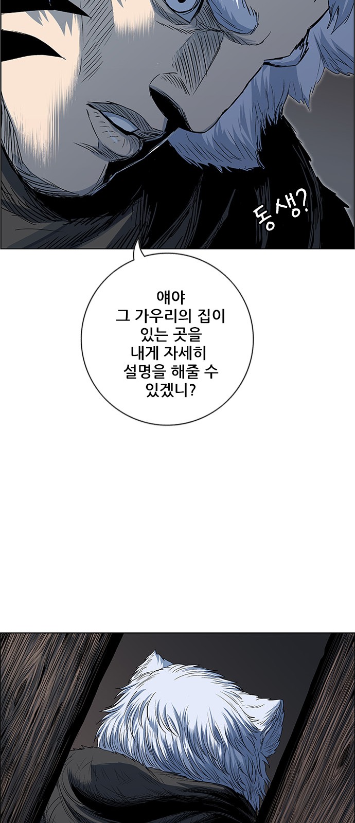 23 페이지