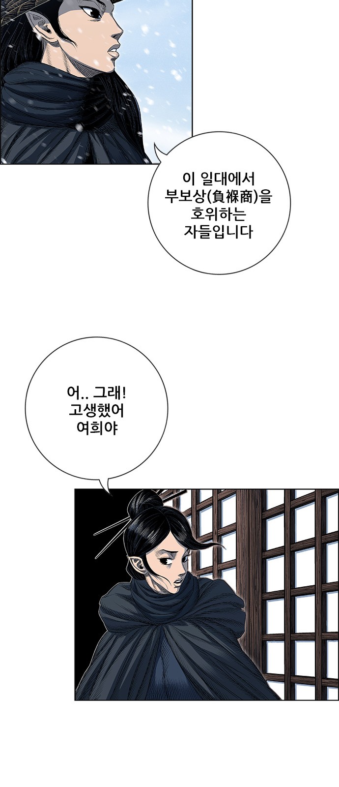 25 페이지