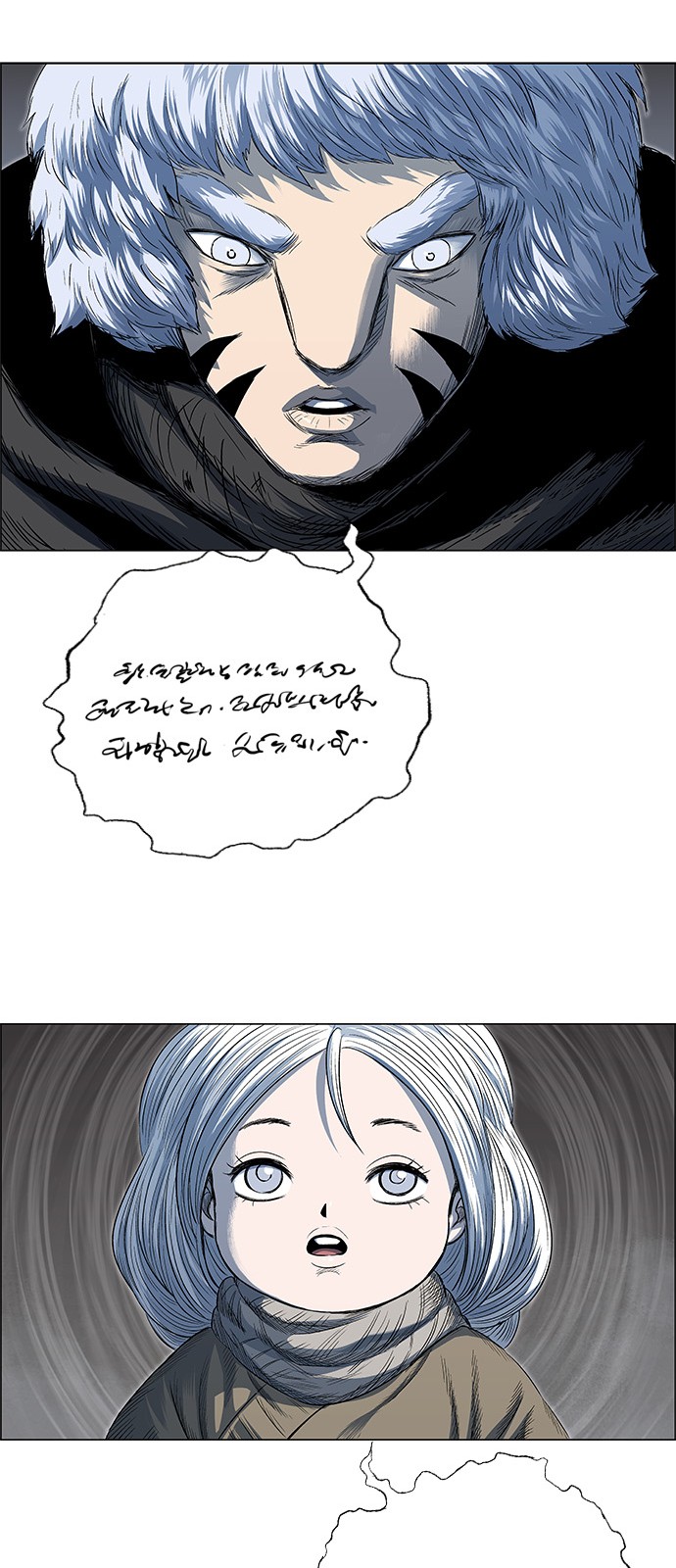 27 페이지