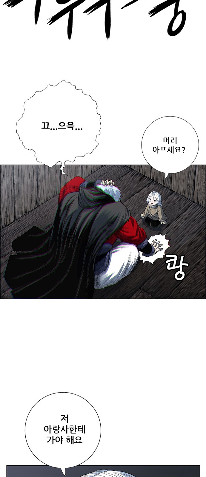 32 페이지