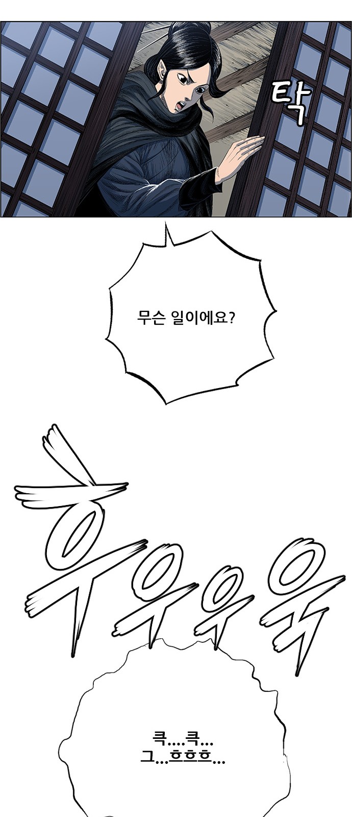 35 페이지