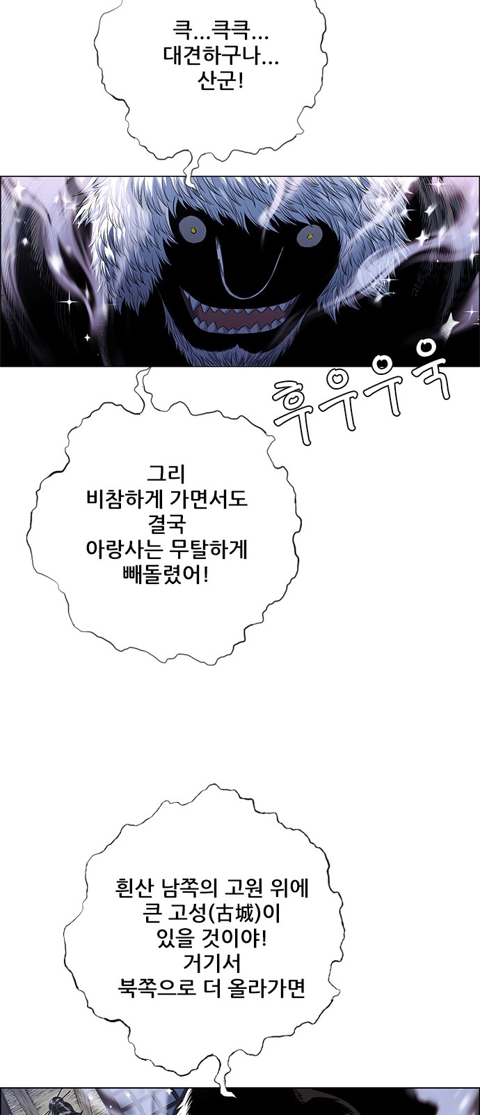 37 페이지