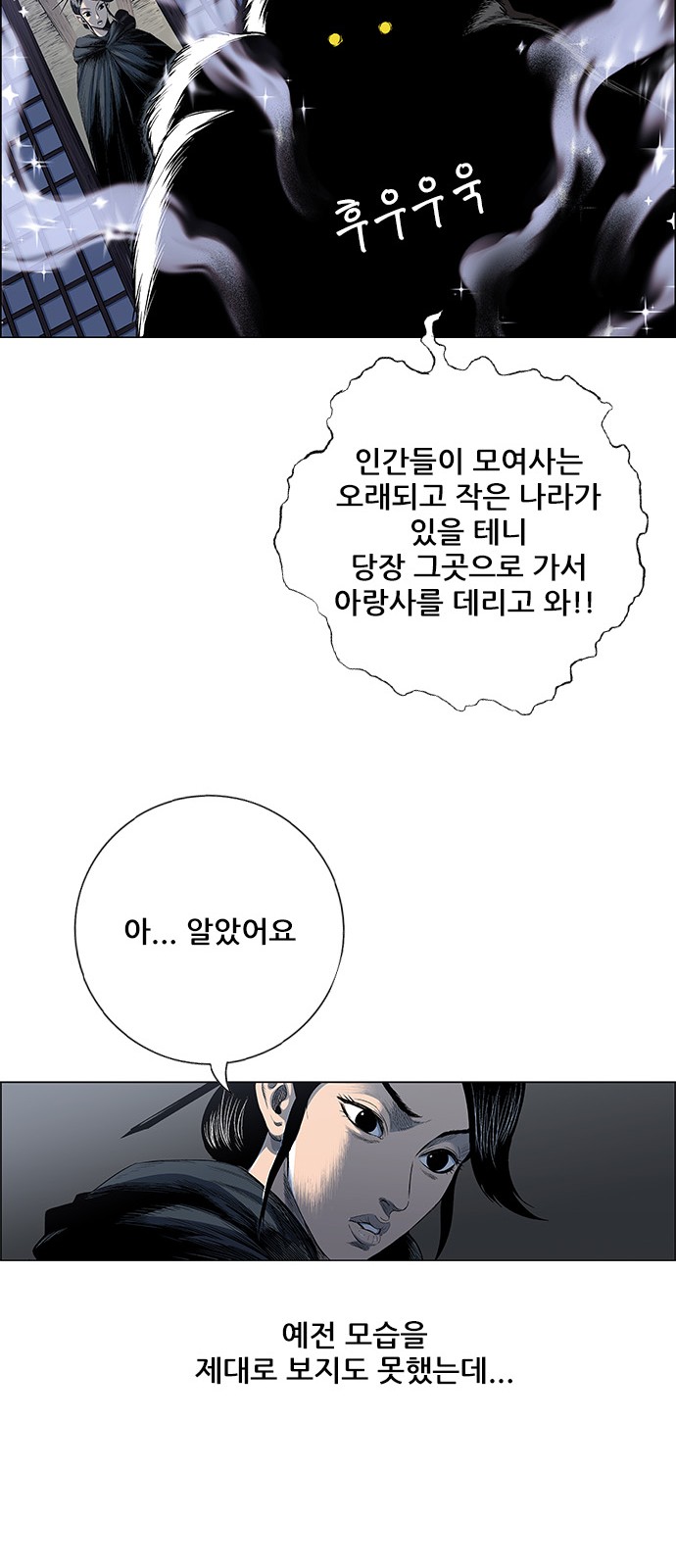 38 페이지