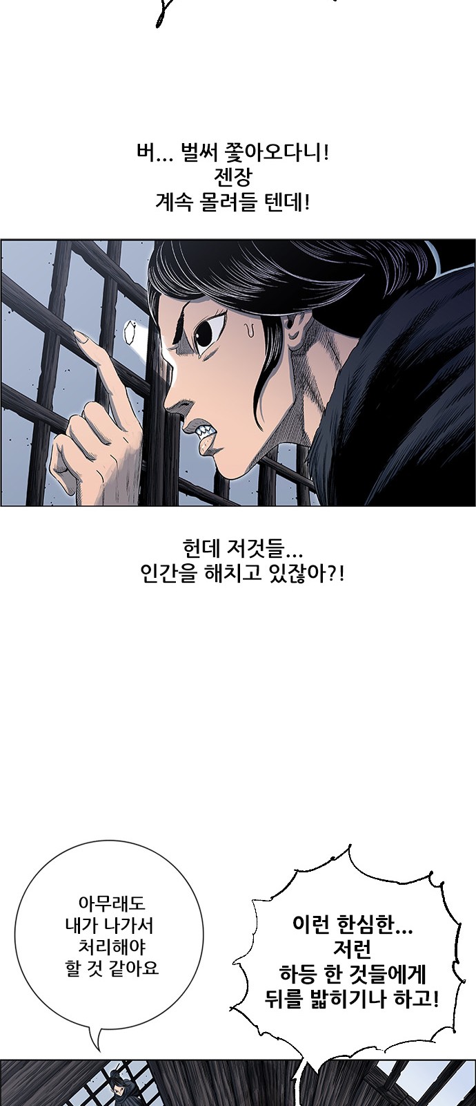 46 페이지