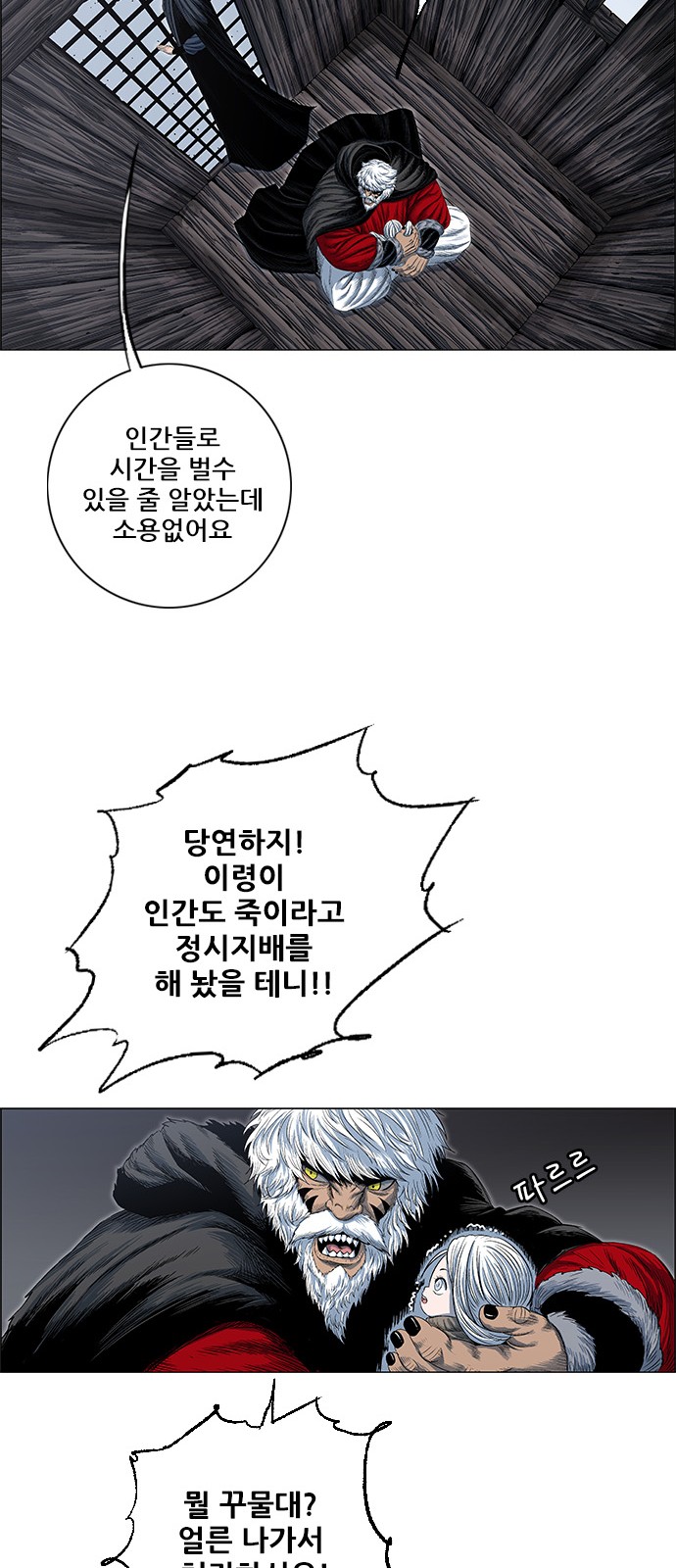 47 페이지