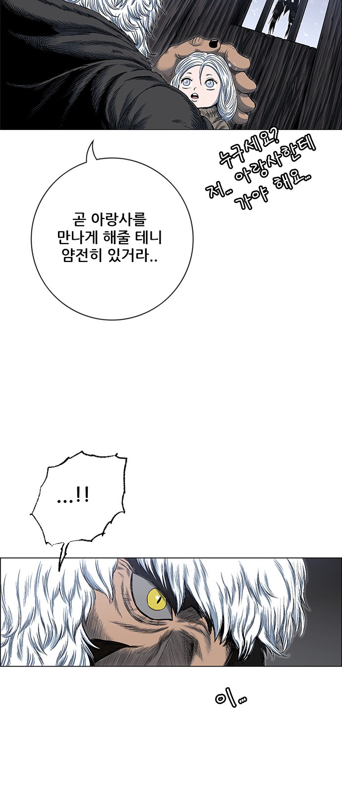 49 페이지