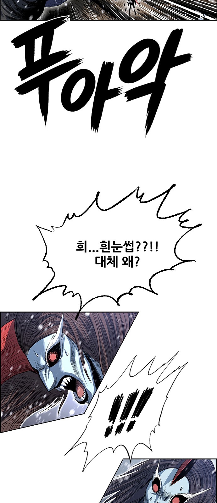 53 페이지