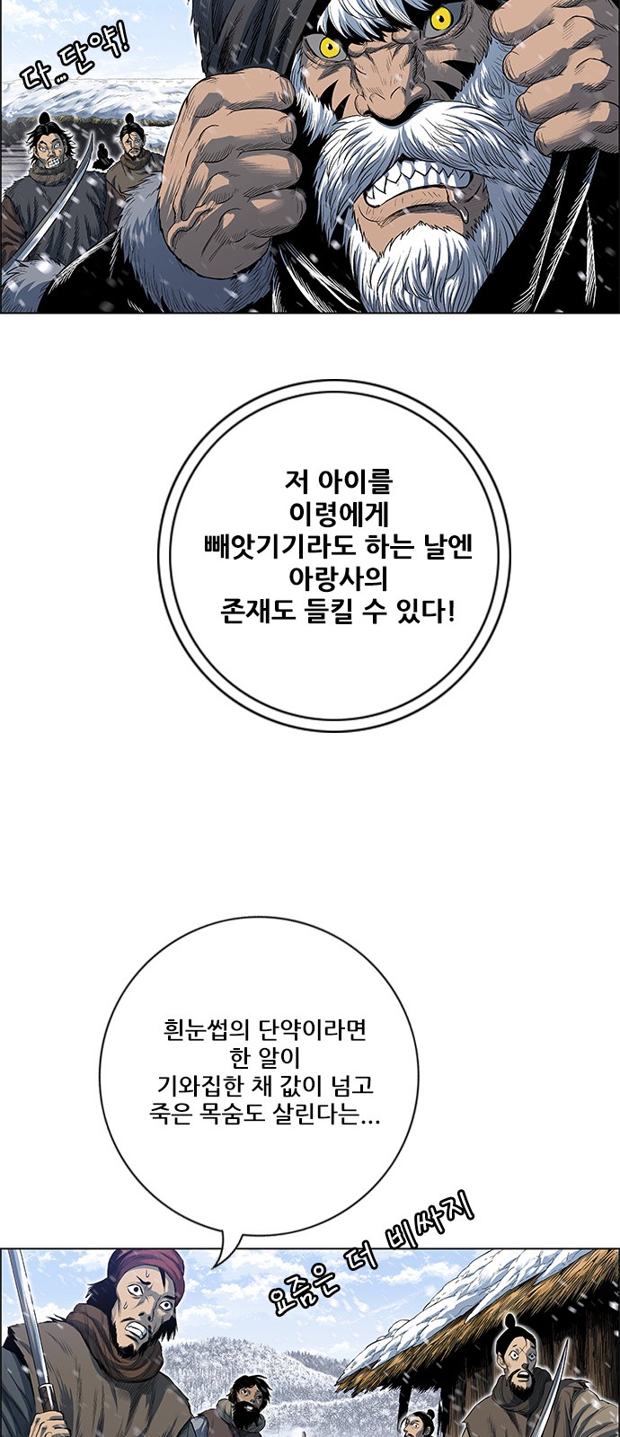 60 페이지