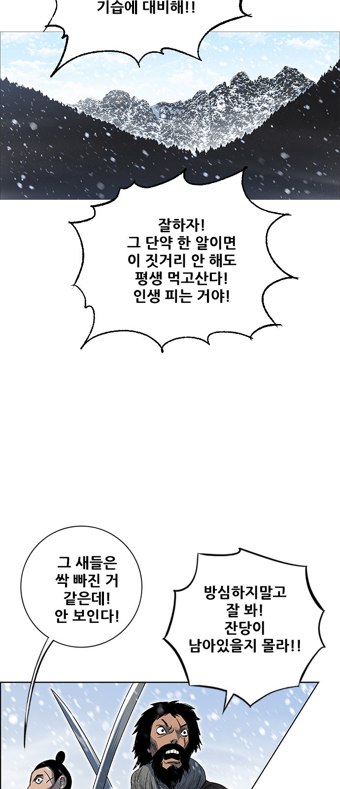 63 페이지