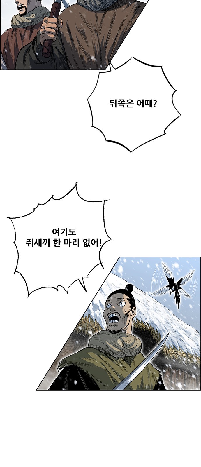 64 페이지