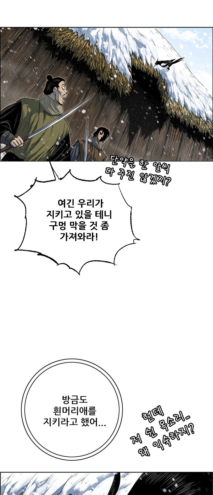 65 페이지