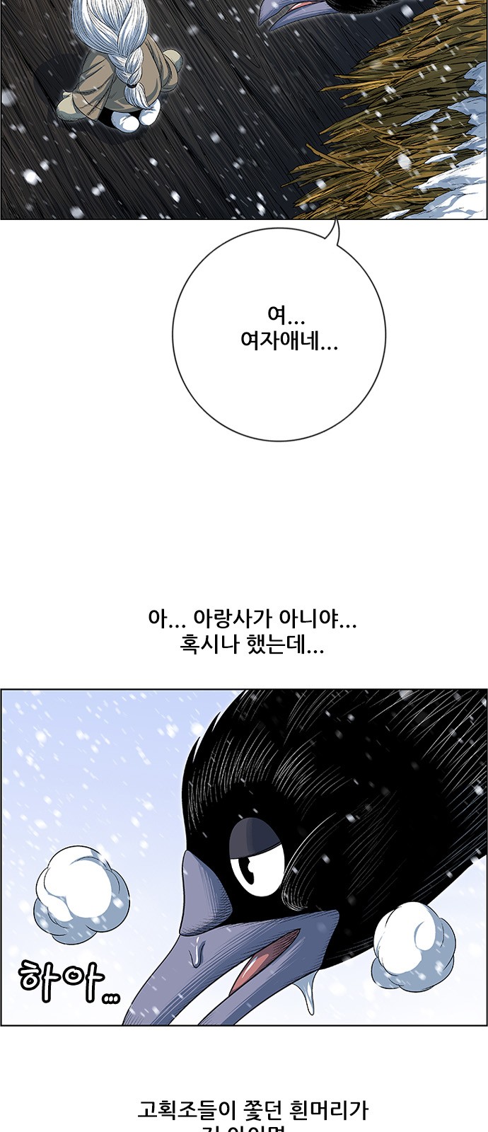 67 페이지