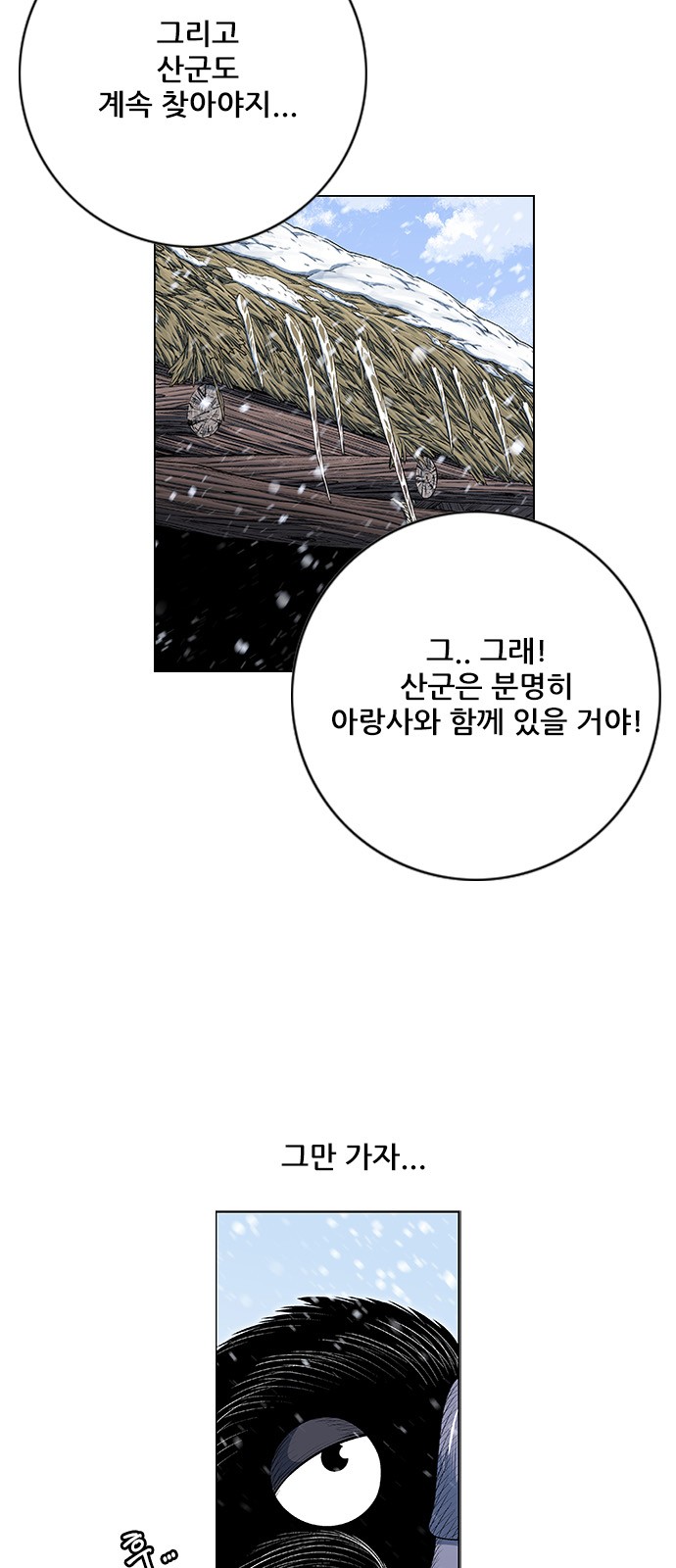 70 페이지