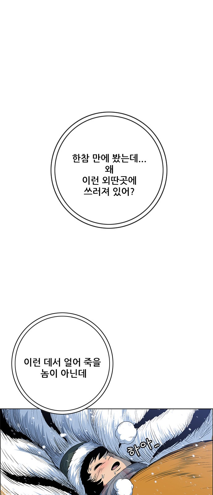 19 페이지
