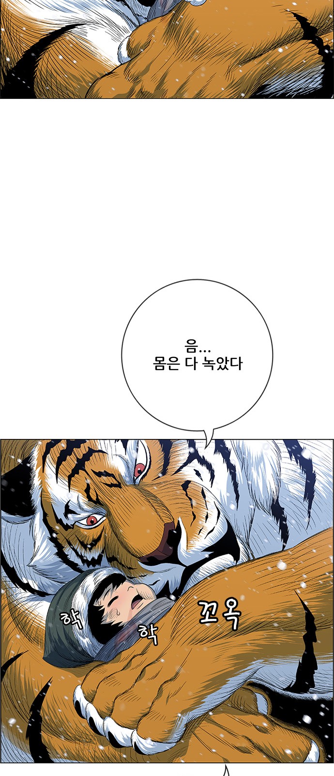 20 페이지