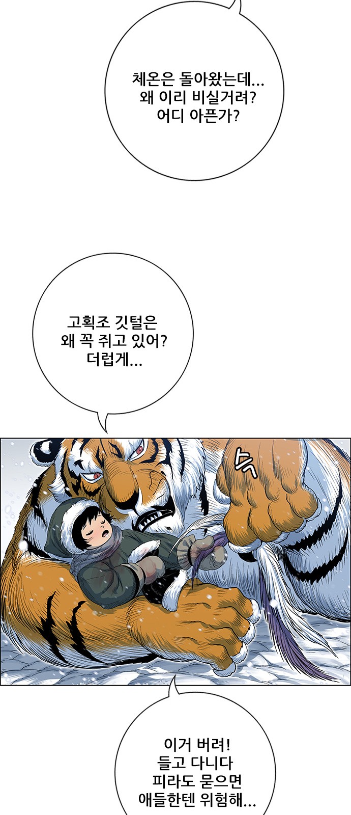 21 페이지