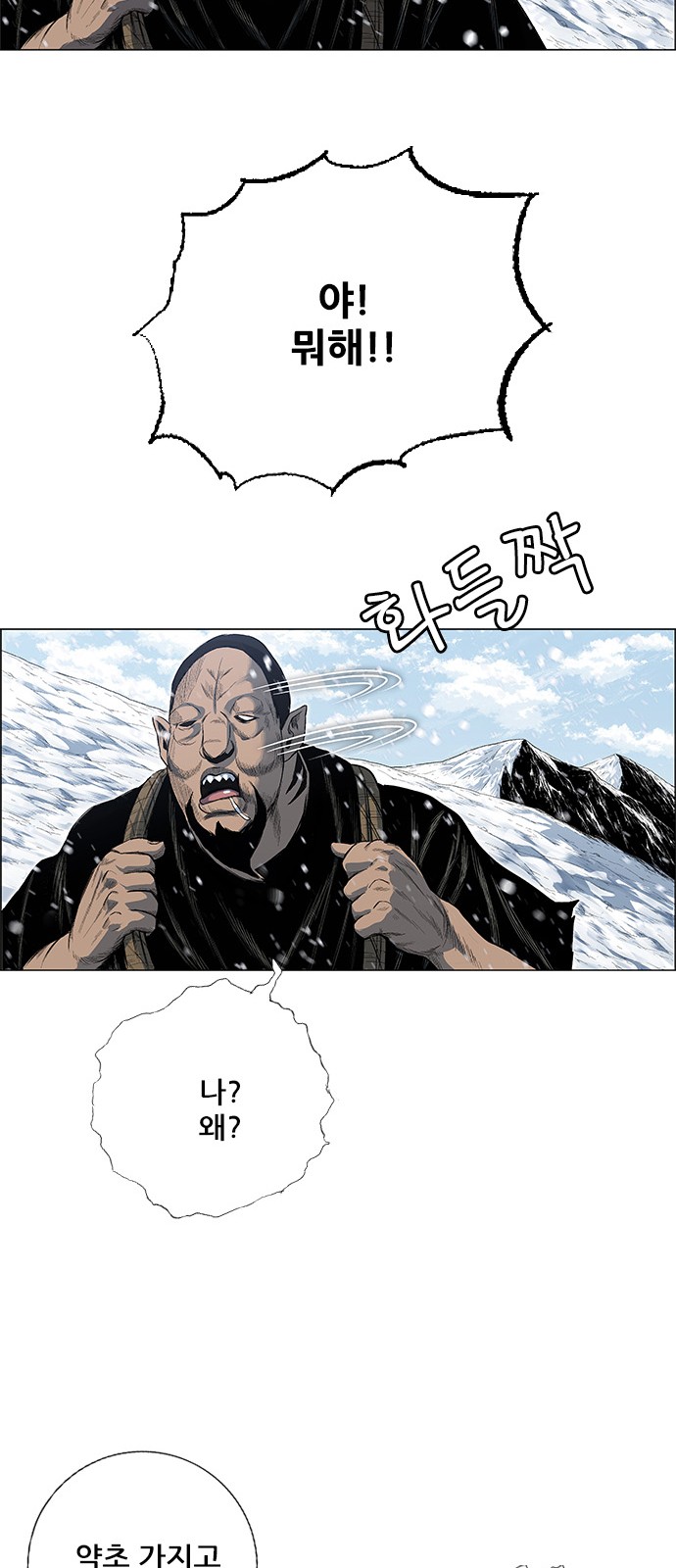 24 페이지