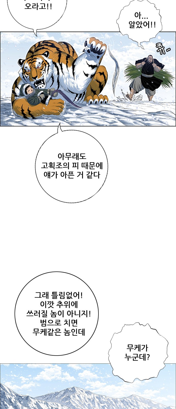 25 페이지