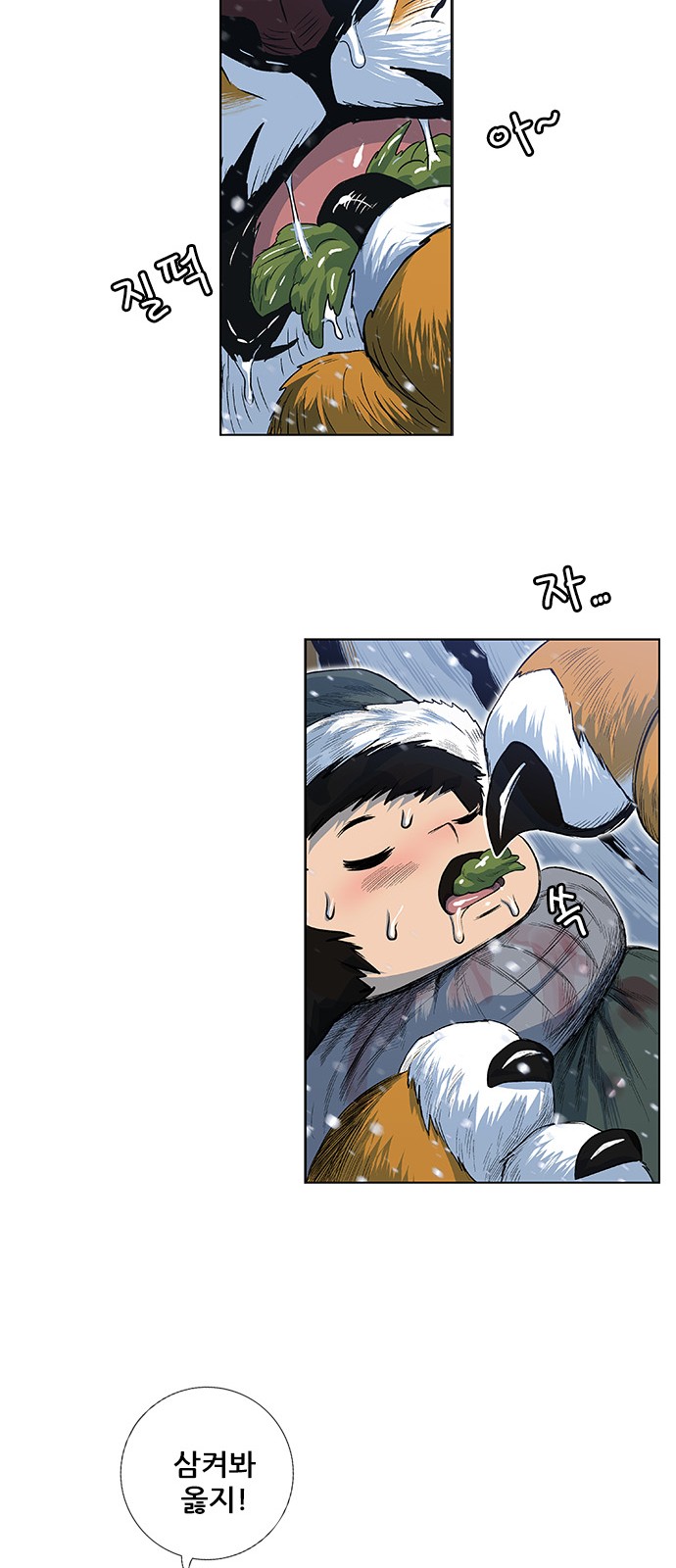 28 페이지