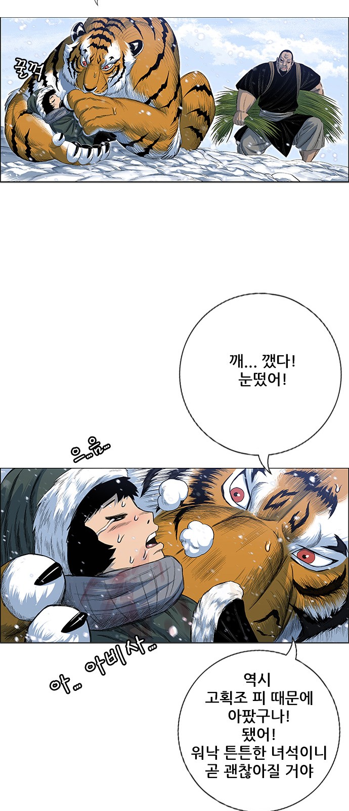 29 페이지