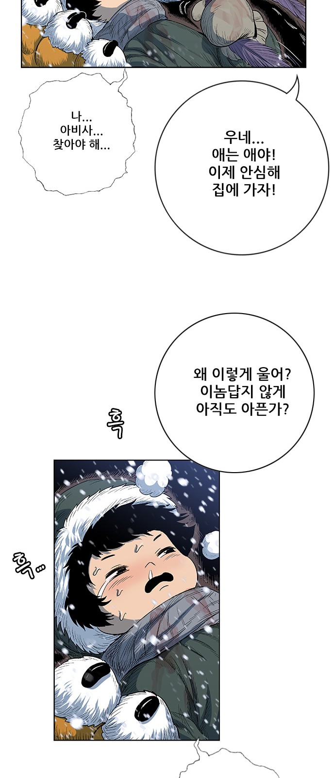 31 페이지