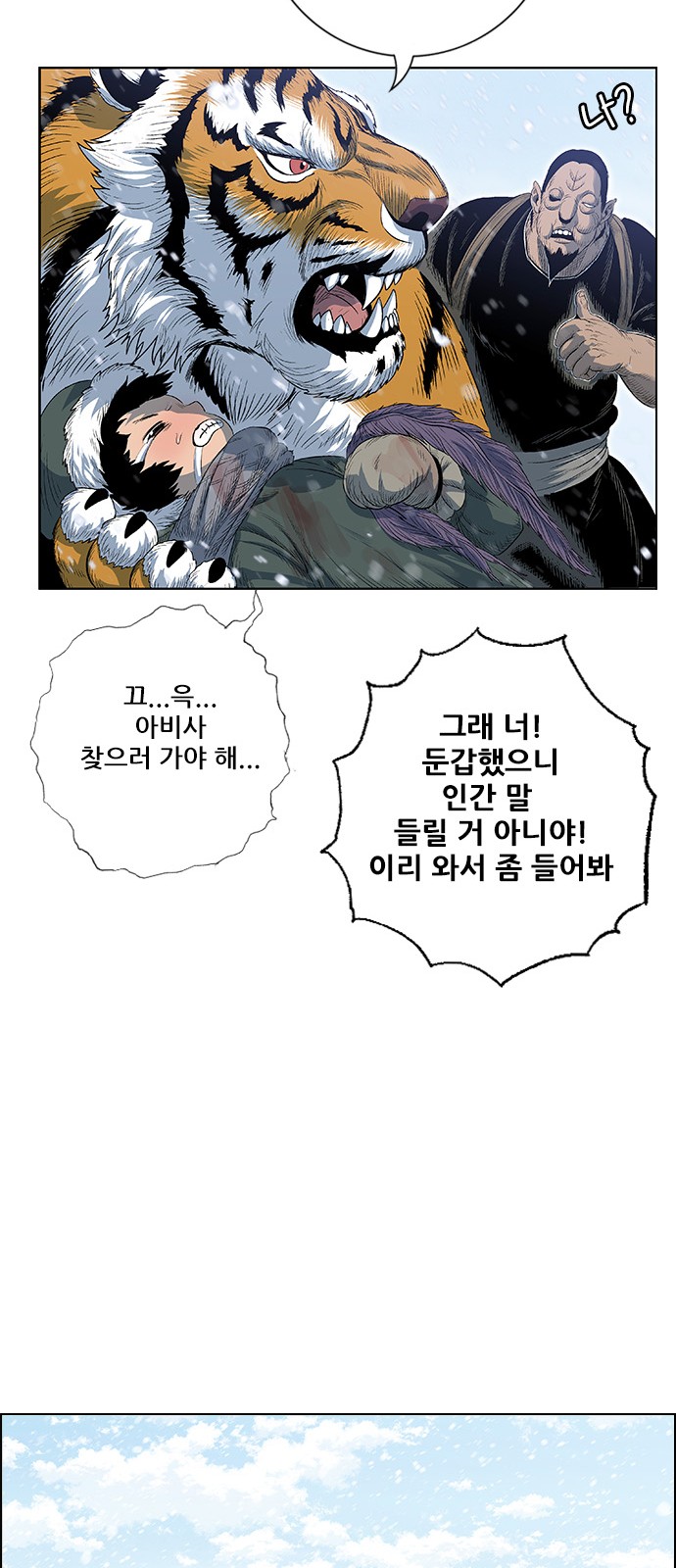 33 페이지