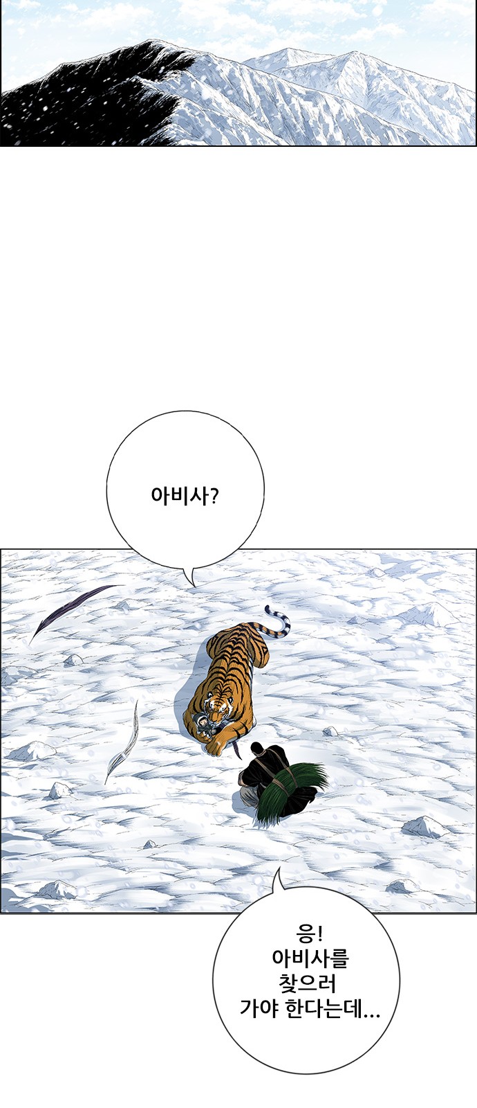 34 페이지