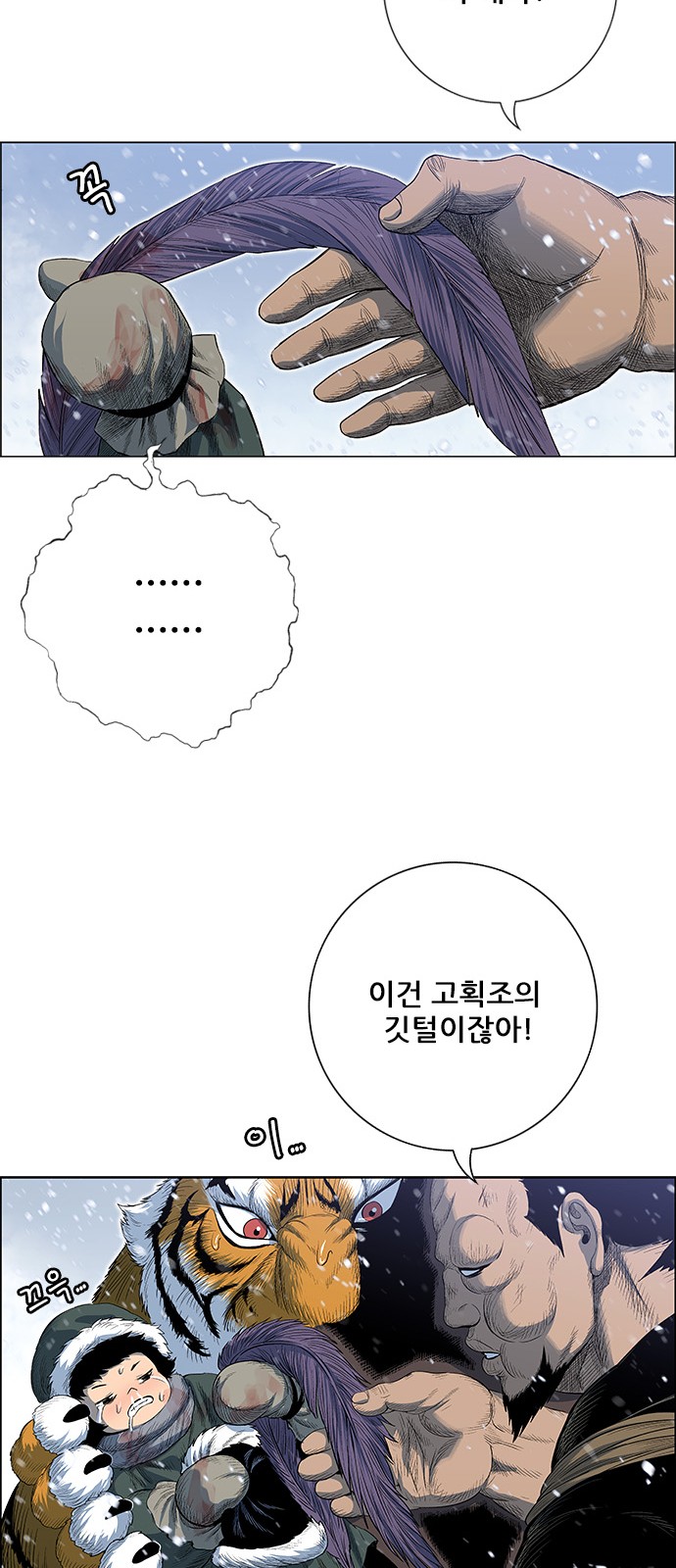 39 페이지
