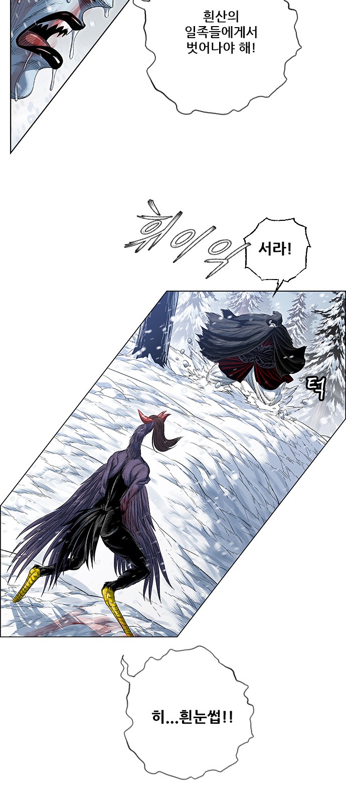 56 페이지