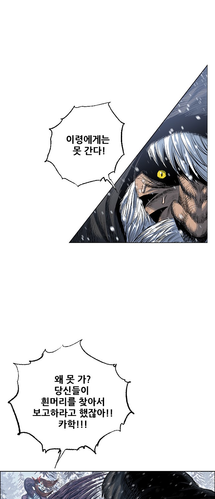 57 페이지