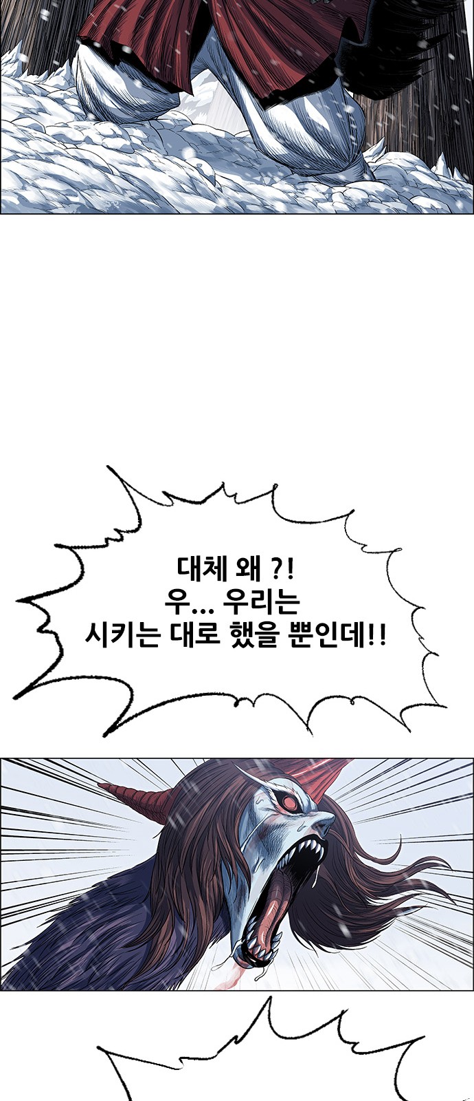 59 페이지