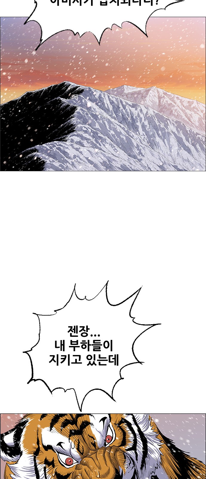 67 페이지