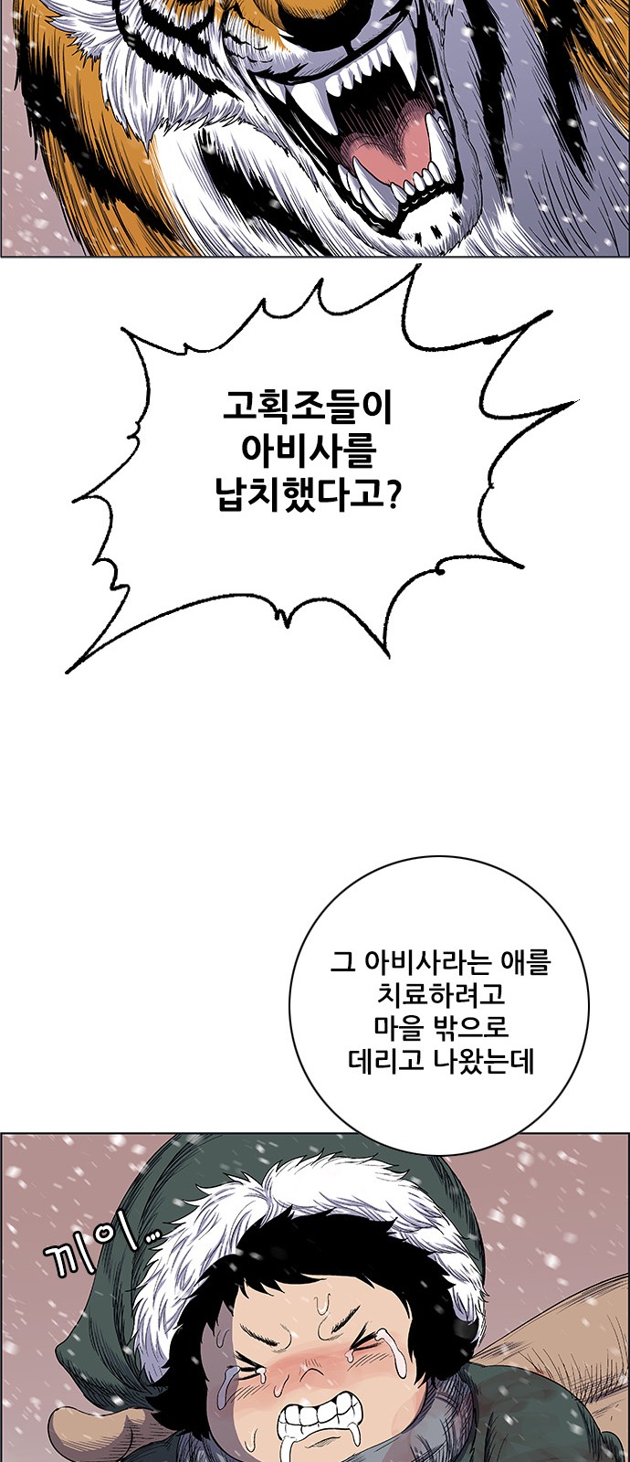 68 페이지