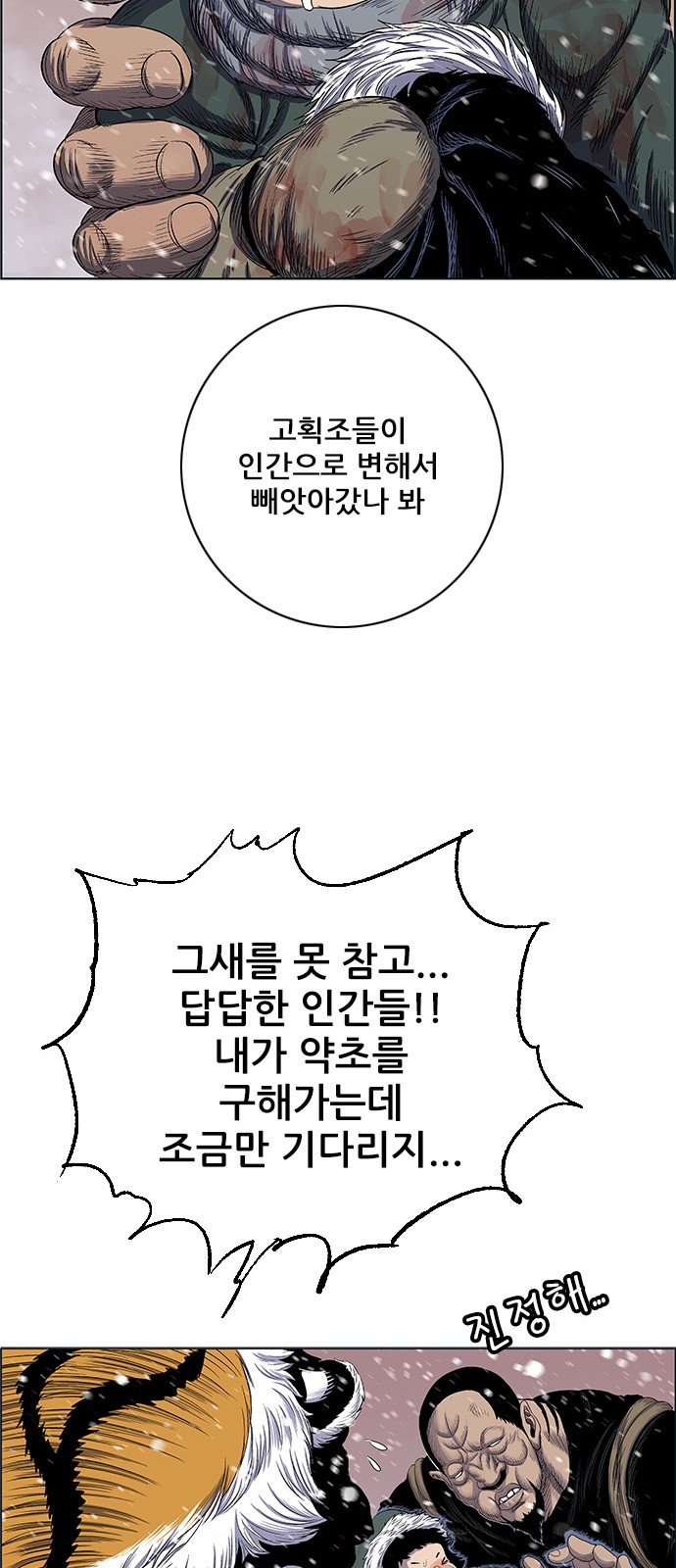 69 페이지