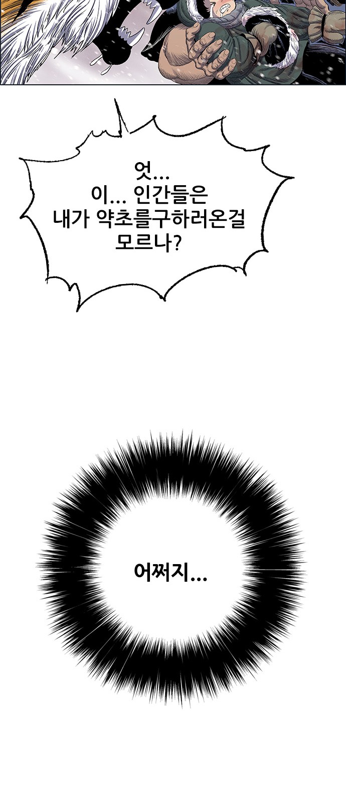 70 페이지