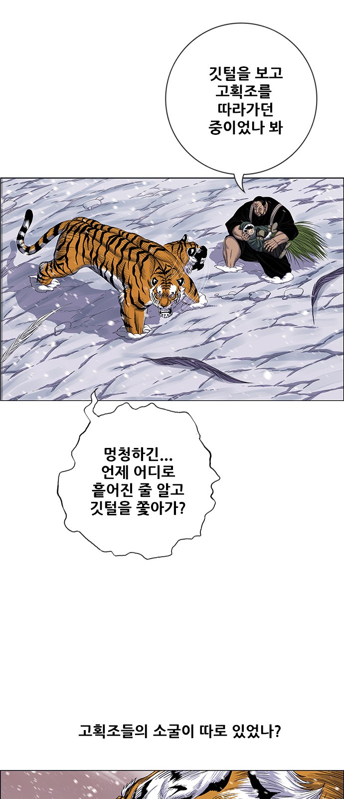 71 페이지
