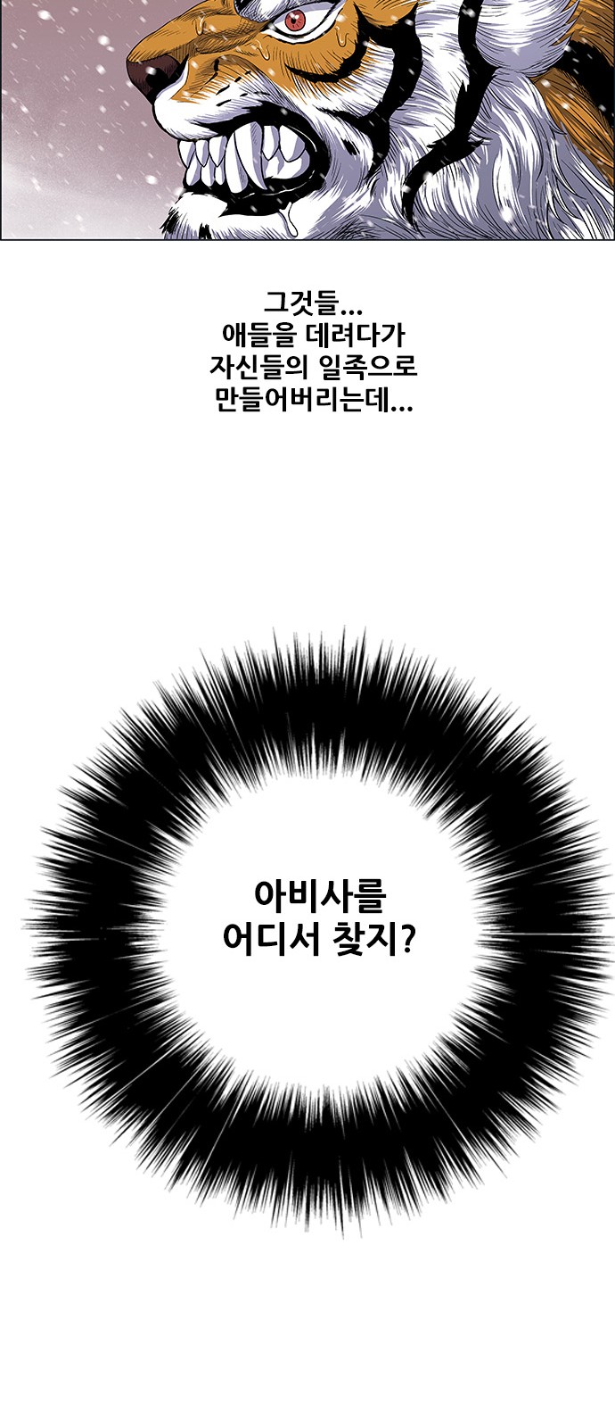 72 페이지
