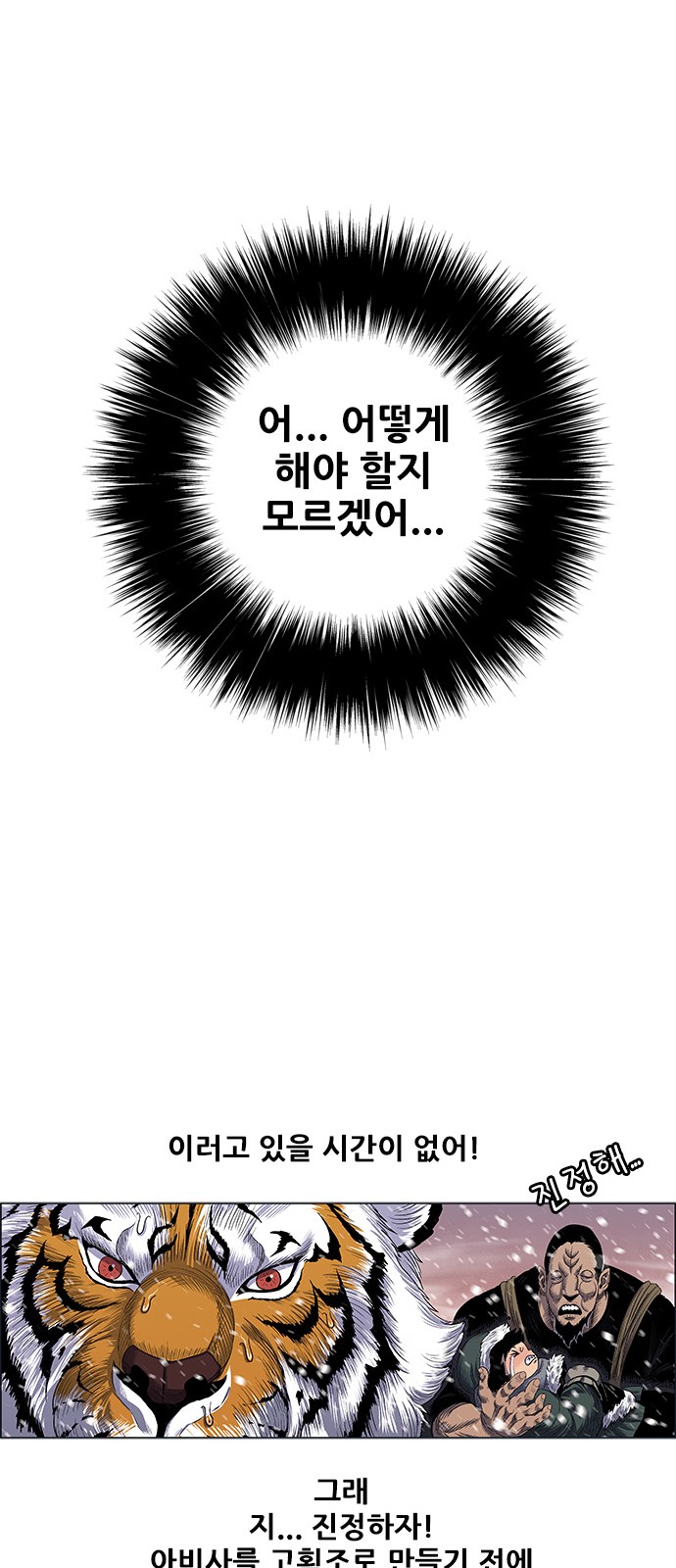 74 페이지