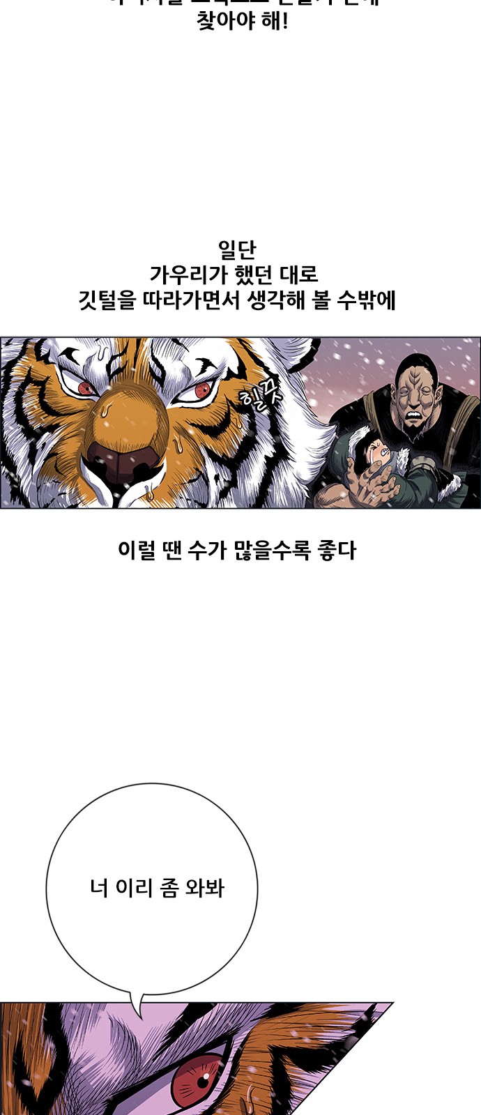 75 페이지