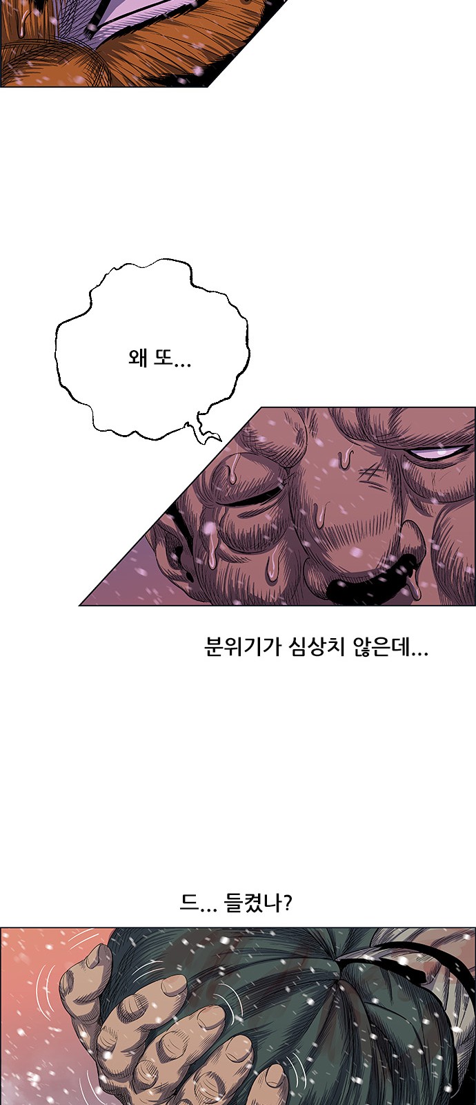 76 페이지