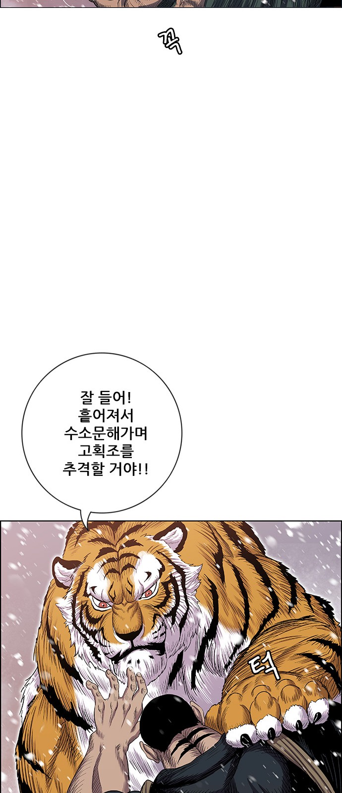 77 페이지